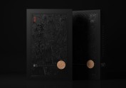 骏德茶业 | 浑然天成·山石创想