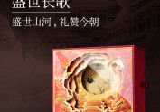 皆行案例 | 盛世长歌，茶饼包装创意