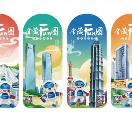 礦泉水包裝設計