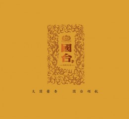 醬酒設(shè)計(jì) x 白酒包裝設(shè)計(jì)