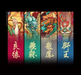 五克氮² × 有喜狮 | 仙班御礼2.0国潮插画