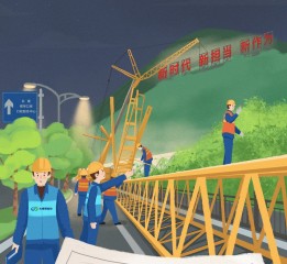插畫
