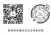 佛山衬色剪纸《悦秋色，说丰年》