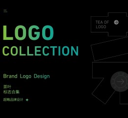 超略設計作品-茶品牌LOGO設計合集