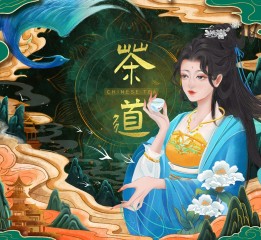 原創(chuàng)古風(fēng)國(guó)風(fēng)茶葉國(guó)潮 插畫包裝 設(shè)計(jì)禮盒插畫