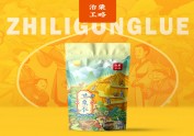 国风插画包装&甘栗仁——治栗工略