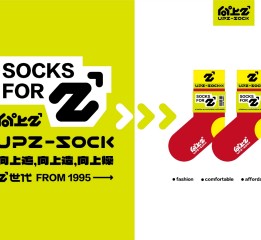 UPZ-SOCK潮襪品牌設計