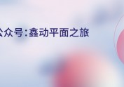 半亩书屋logo设计