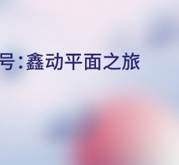 半畝書屋logo設計