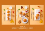 美食摄影 |手撕面包拍图