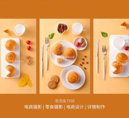 美食攝影 |手撕面包拍圖