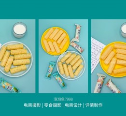 美食攝影 | 零食美圖