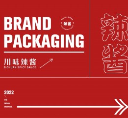 包装 X 包装设计 X 辣椒酱包装设计 X 食品包装设计