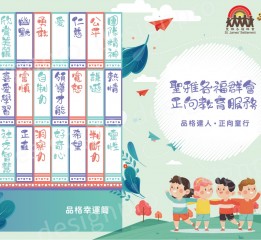 幼兒園畫冊·宣傳冊設計案例