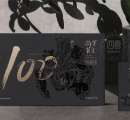 茶葉包裝設(shè)計(jì)強(qiáng)化品牌識(shí)別