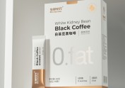 白芸豆黑咖啡固体饮料包装设计