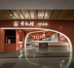 深圳餐厅设计，古典主义新玩法，打造