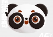 品牌包装设计#神经质#熊猫曲奇
