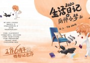 儿童插画绘本