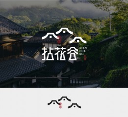 拈花谷 | 民宿logo設(shè)計(jì) | 原創(chuàng)