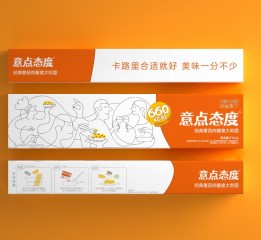 歐麗薇蘭?意點(diǎn)態(tài)度?意大利面