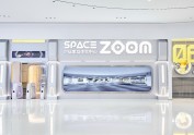 SPACEZOOM贝纵家庭体验中心「朱莉·