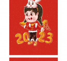 2023兔年新春形象插画