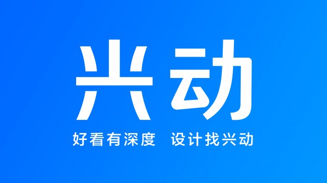济南宣传册设计