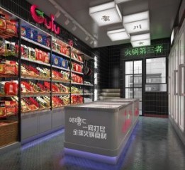 成都火锅店自选超市设计|火锅店装修设计
