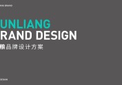 RunLiang logo/品牌形象设计，图形LO