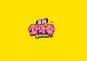 正旺集团包装设计