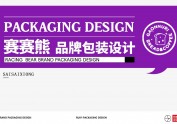 吐司品牌包装设计