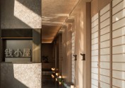 首发|段元·钱小屋