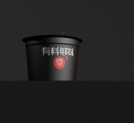 巴厨品牌丨小罐火锅底料+烧椒酱设计全案丨火麒麟创意