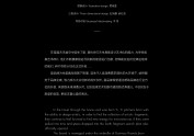 意品牌 | 淘味熊威化饼干包装设计休