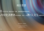 SAKEXON TAROT I 葡萄酒包装设计