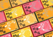 丑水果高营养 | 丑水果系列包装设计 