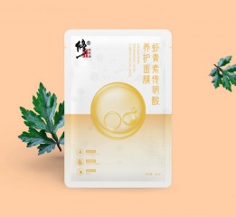 修正《補水面膜化妝品包裝》