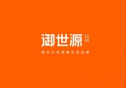 御世源 便携浓缩咖啡液 | 品牌全案升