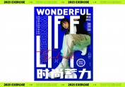 商业海报设计合集//POSTER DESIG