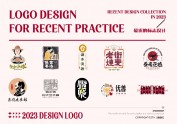 logo设计