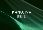 KANGJIYA康肌雅 | 护肤品全案设计