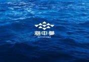 智造非凡x海中参品牌LOGO设计