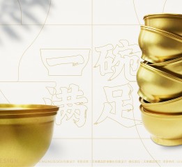 天美藏品即食糖水包裝設(shè)計(jì)