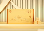 金毛毫·英德红茶茶叶礼盒包装设计