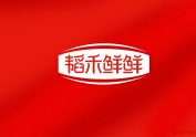 预制菜全案策划设计