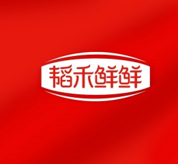 預(yù)制菜全案策劃設(shè)計