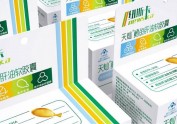 国内保健品包装策划设计