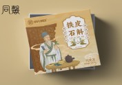 李氏纲目 | 插画包装设计-铁皮石斛