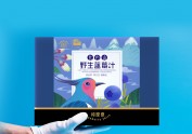 蓝景坊x好功夫